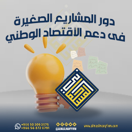 محامي فى السعودية محامي أحوال شخصية شركة محاماة لتاسيس الشركات